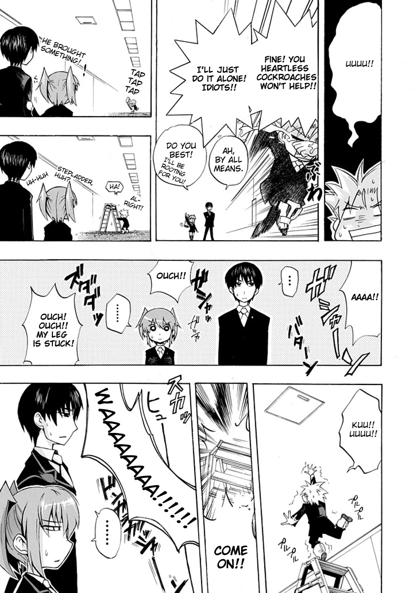 Amanoiwato Hime Chapter 3 page 9 - Chapter 3: Go! Past the Ceiling! (1)