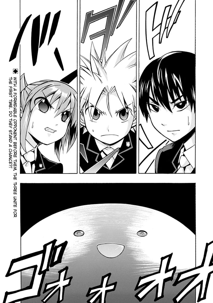 Amanoiwato Hime Chapter 4 page 1 - Chapter 4: Go! Past the Ceiling! (2)