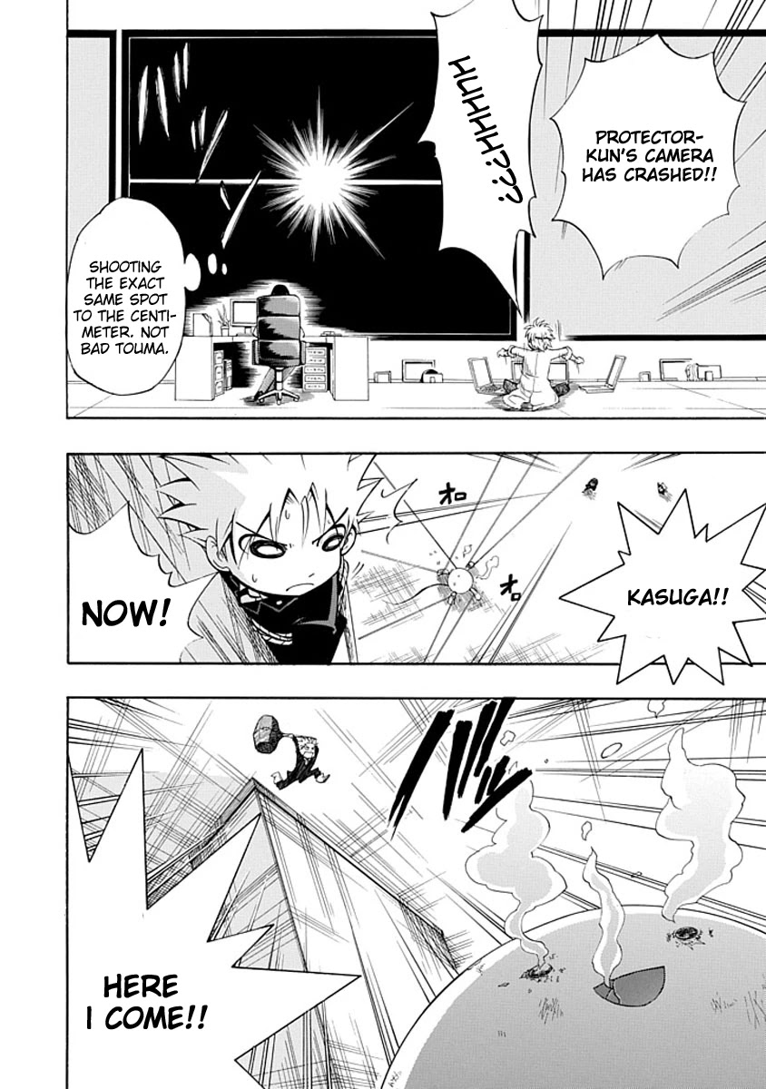 Amanoiwato Hime Chapter 4 page 12 - Chapter 4: Go! Past the Ceiling! (2)