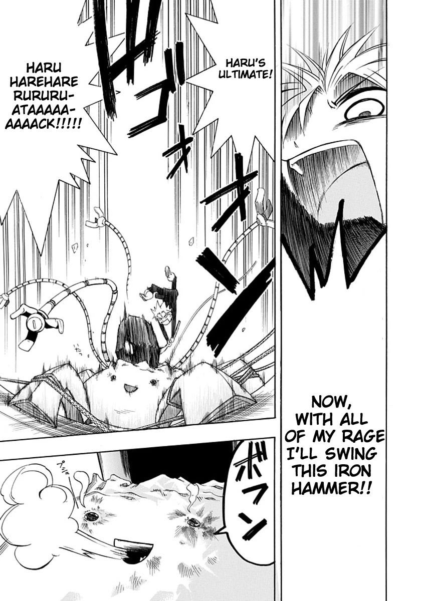 Amanoiwato Hime Chapter 4 page 13 - Chapter 4: Go! Past the Ceiling! (2)