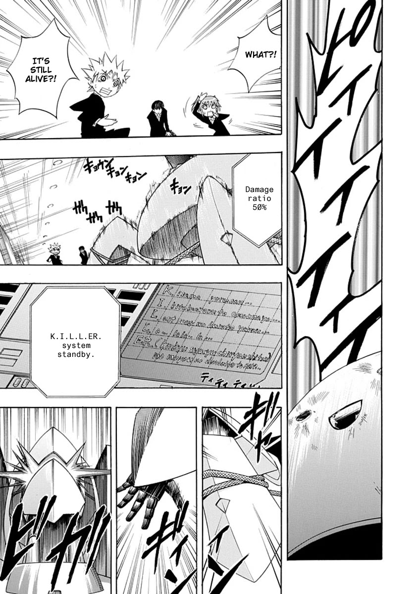 Amanoiwato Hime Chapter 4 page 15 - Chapter 4: Go! Past the Ceiling! (2)