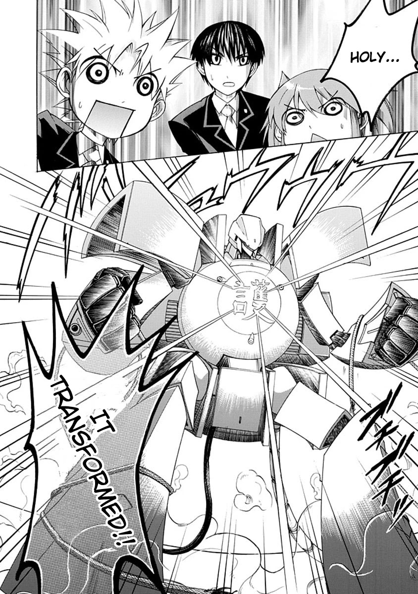 Amanoiwato Hime Chapter 4 page 16 - Chapter 4: Go! Past the Ceiling! (2)