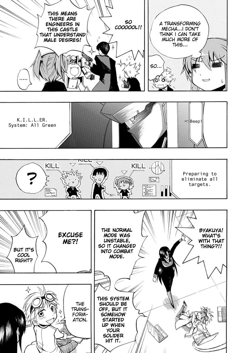 Amanoiwato Hime Chapter 4 page 17 - Chapter 4: Go! Past the Ceiling! (2)