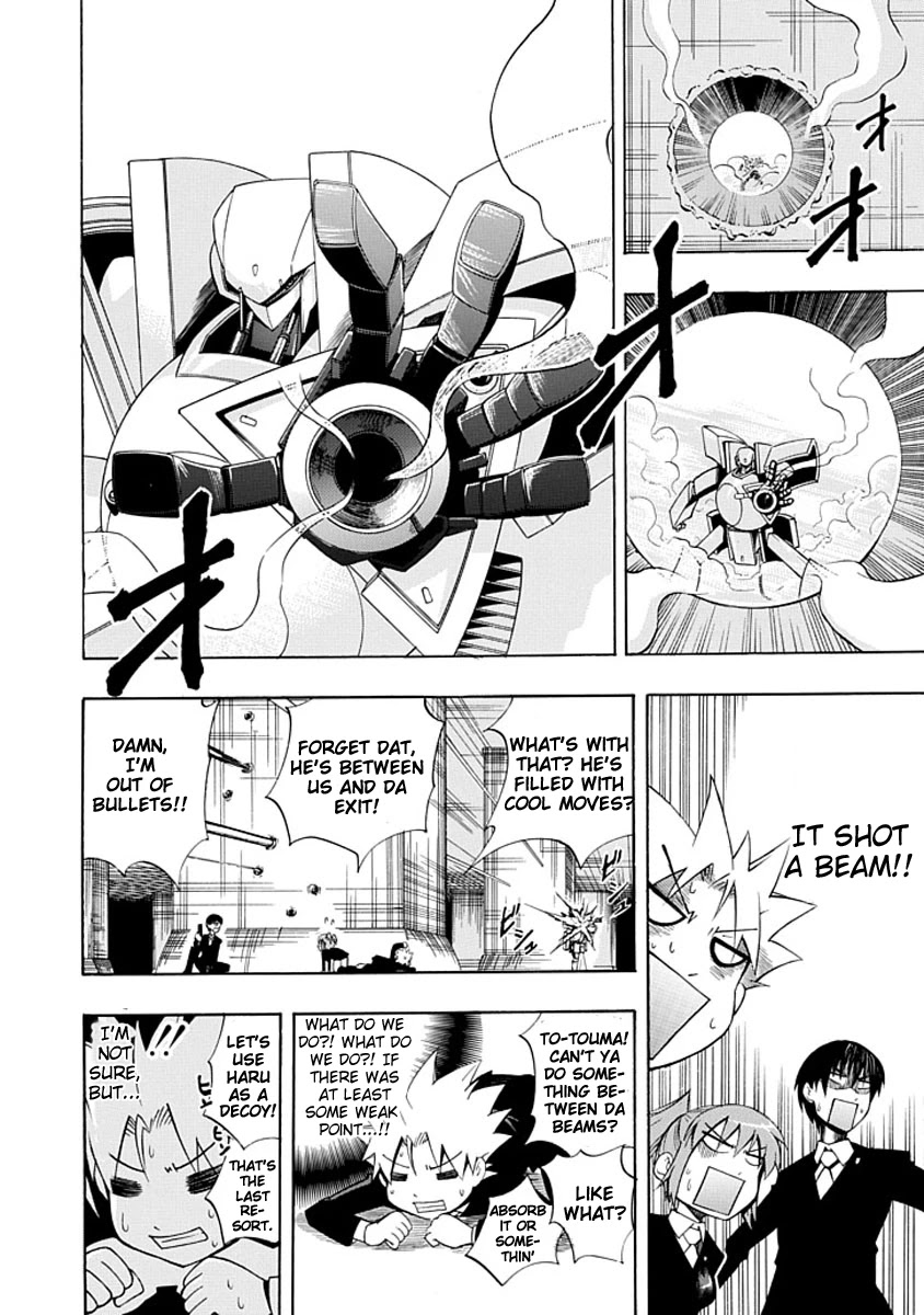 Amanoiwato Hime Chapter 4 page 20 - Chapter 4: Go! Past the Ceiling! (2)