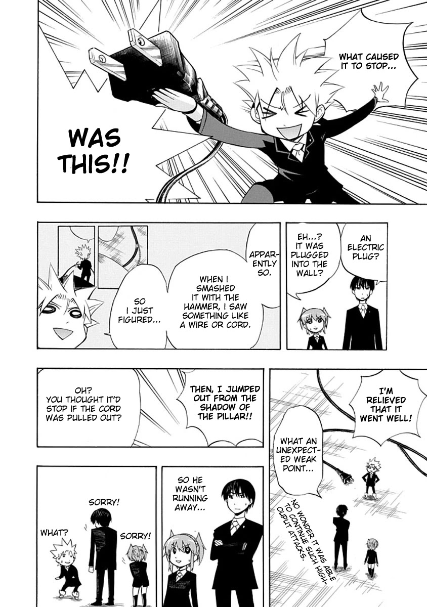 Amanoiwato Hime Chapter 4 page 26 - Chapter 4: Go! Past the Ceiling! (2)