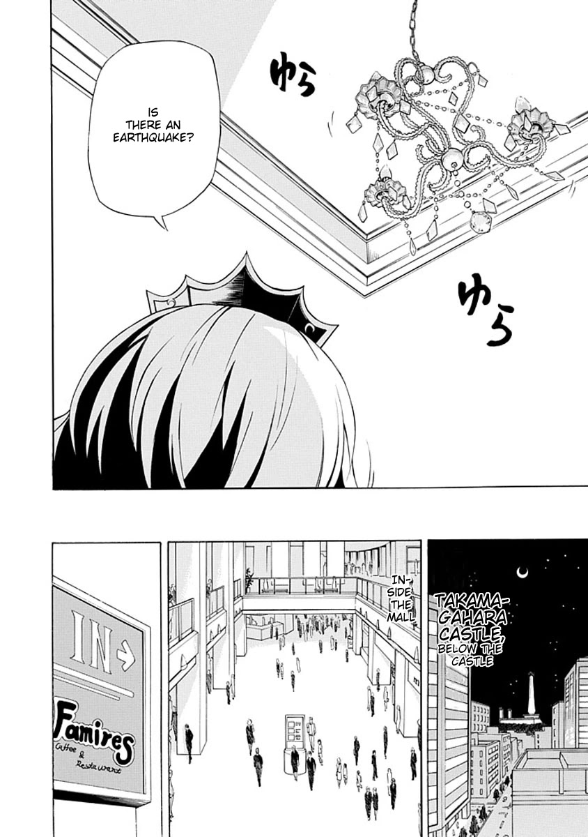 Amanoiwato Hime Chapter 4 page 30 - Chapter 4: Go! Past the Ceiling! (2)
