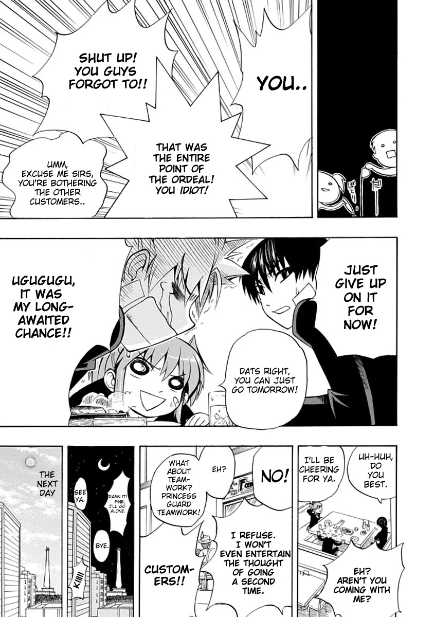 Amanoiwato Hime Chapter 4 page 33 - Chapter 4: Go! Past the Ceiling! (2)
