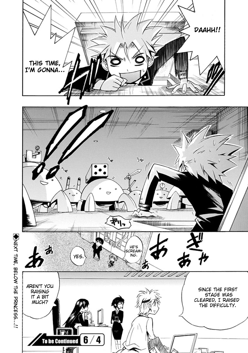 Amanoiwato Hime Chapter 4 page 34 - Chapter 4: Go! Past the Ceiling! (2)