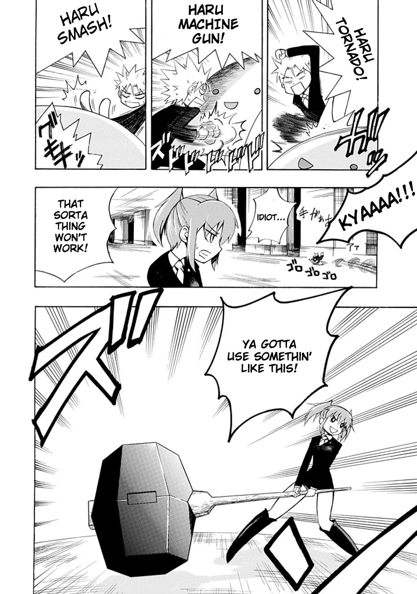 Amanoiwato Hime Chapter 4 page 4 - Chapter 4: Go! Past the Ceiling! (2)