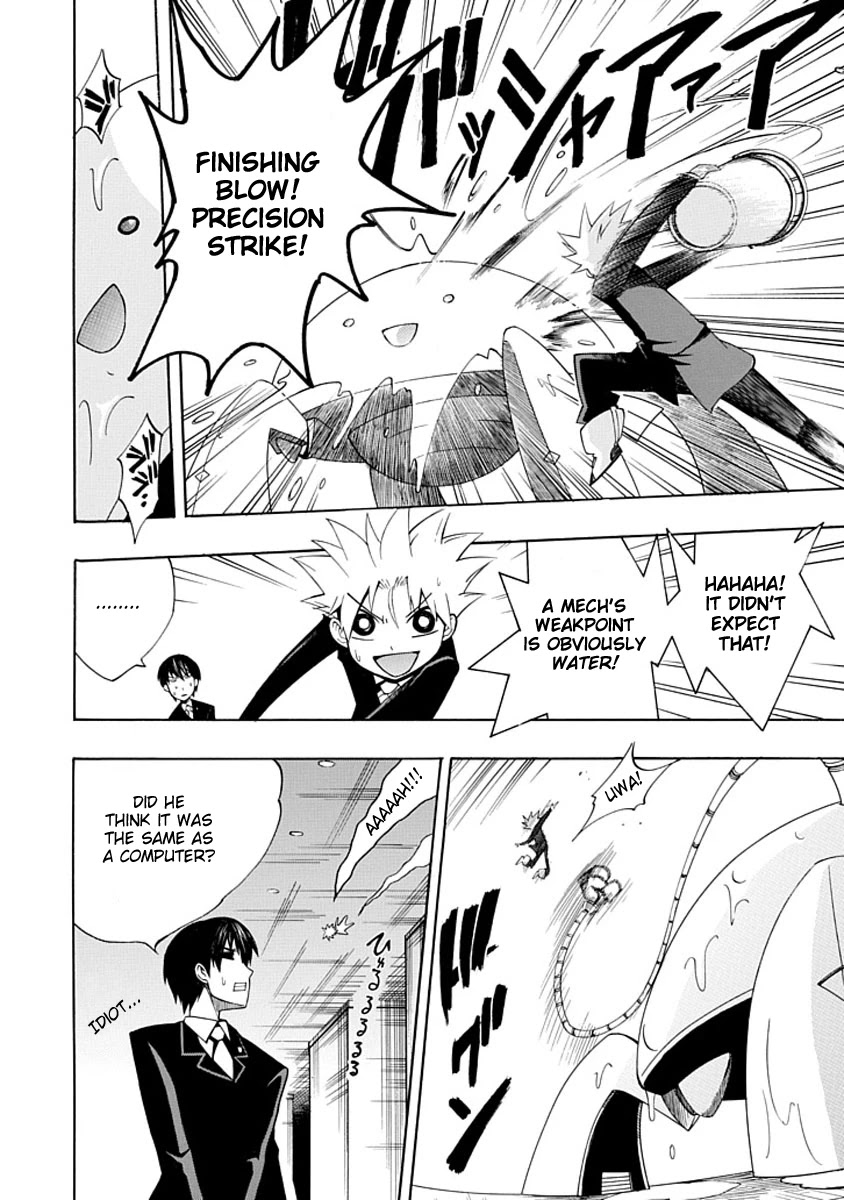 Amanoiwato Hime Chapter 4 page 6 - Chapter 4: Go! Past the Ceiling! (2)
