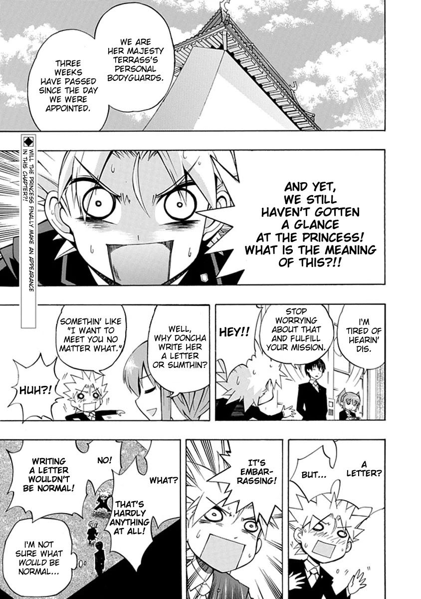 Amanoiwato Hime Chapter 5 page 1 - Chapter 5: Haru Meets the Princess?!