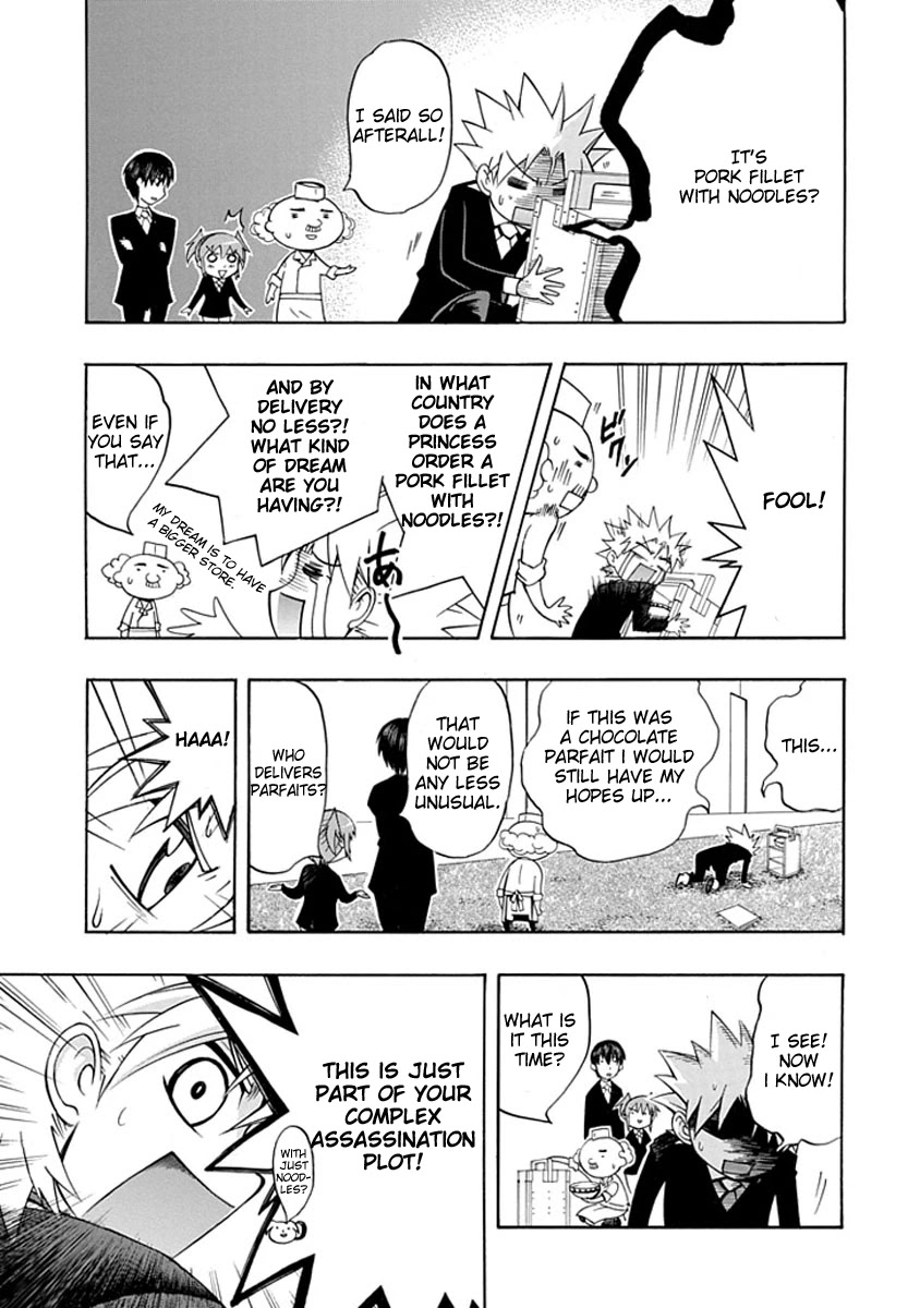 Amanoiwato Hime Chapter 5 page 11 - Chapter 5: Haru Meets the Princess?!