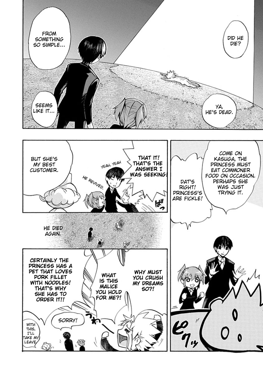 Amanoiwato Hime Chapter 5 page 14 - Chapter 5: Haru Meets the Princess?!