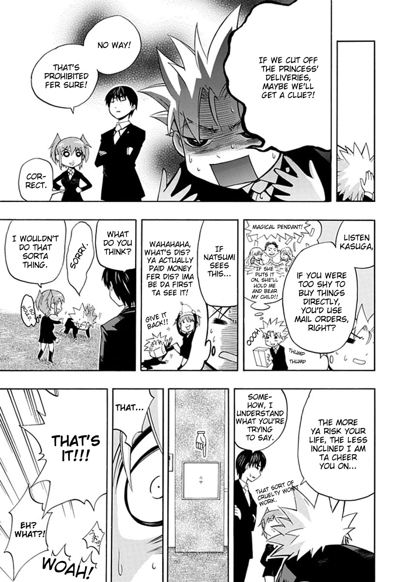 Amanoiwato Hime Chapter 5 page 17 - Chapter 5: Haru Meets the Princess?!