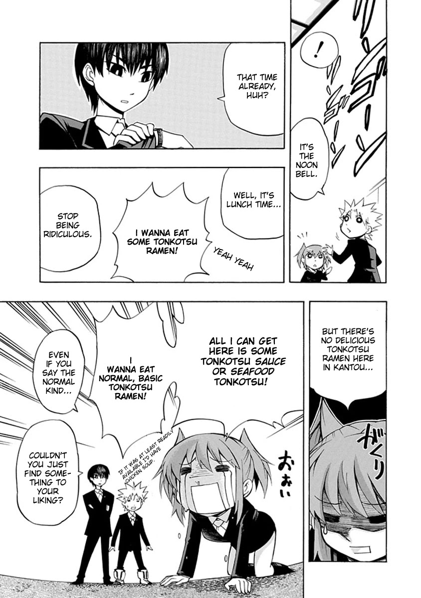 Amanoiwato Hime Chapter 5 page 3 - Chapter 5: Haru Meets the Princess?!