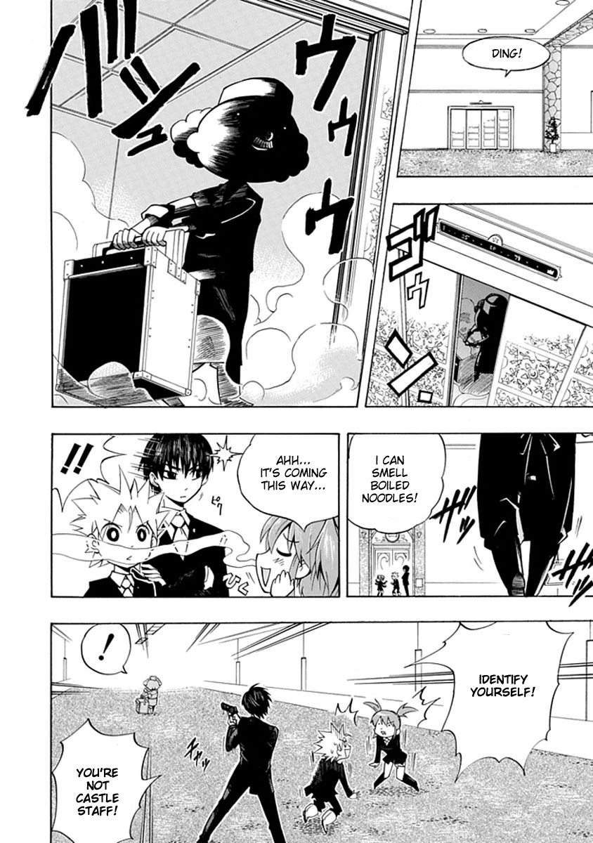 Amanoiwato Hime Chapter 5 page 4 - Chapter 5: Haru Meets the Princess?!