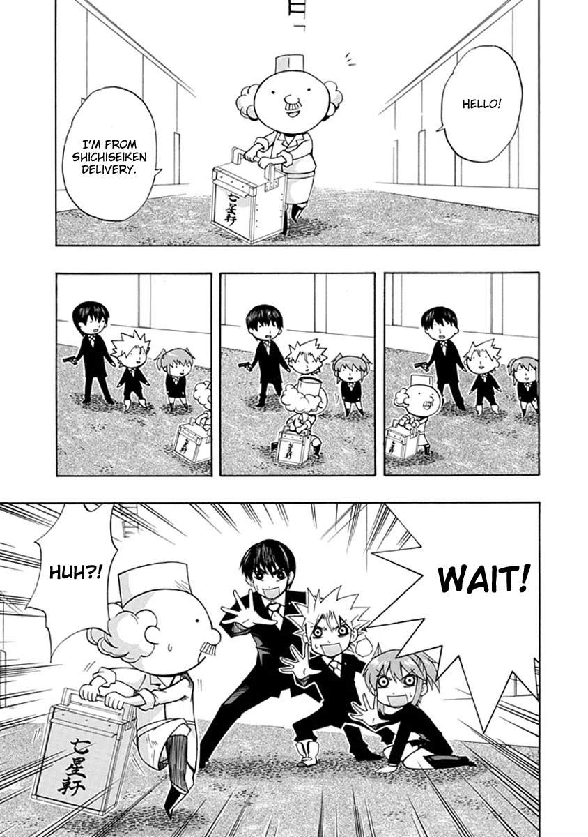 Amanoiwato Hime Chapter 5 page 5 - Chapter 5: Haru Meets the Princess?!