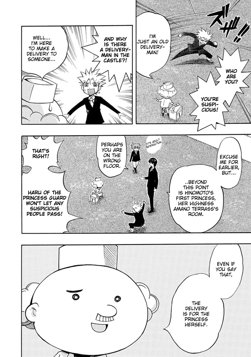 Amanoiwato Hime Chapter 5 page 6 - Chapter 5: Haru Meets the Princess?!