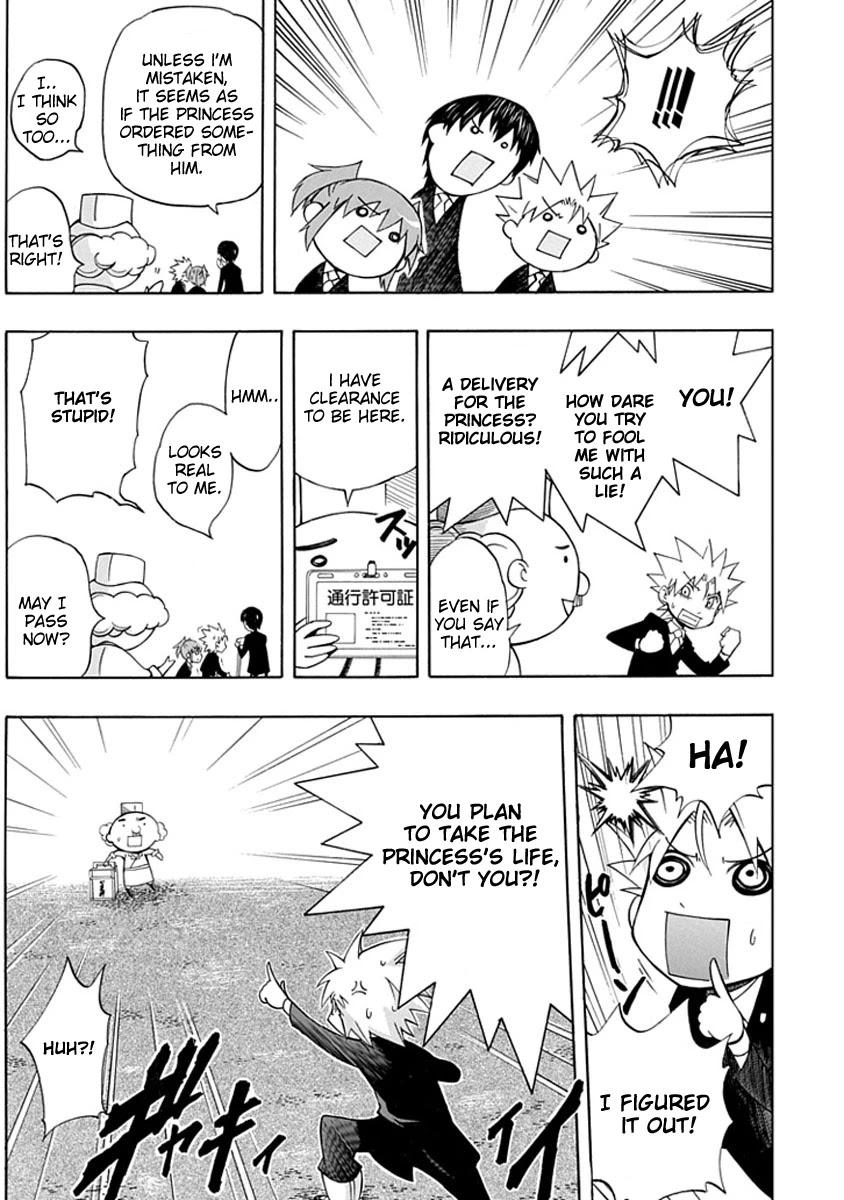 Amanoiwato Hime Chapter 5 page 7 - Chapter 5: Haru Meets the Princess?!
