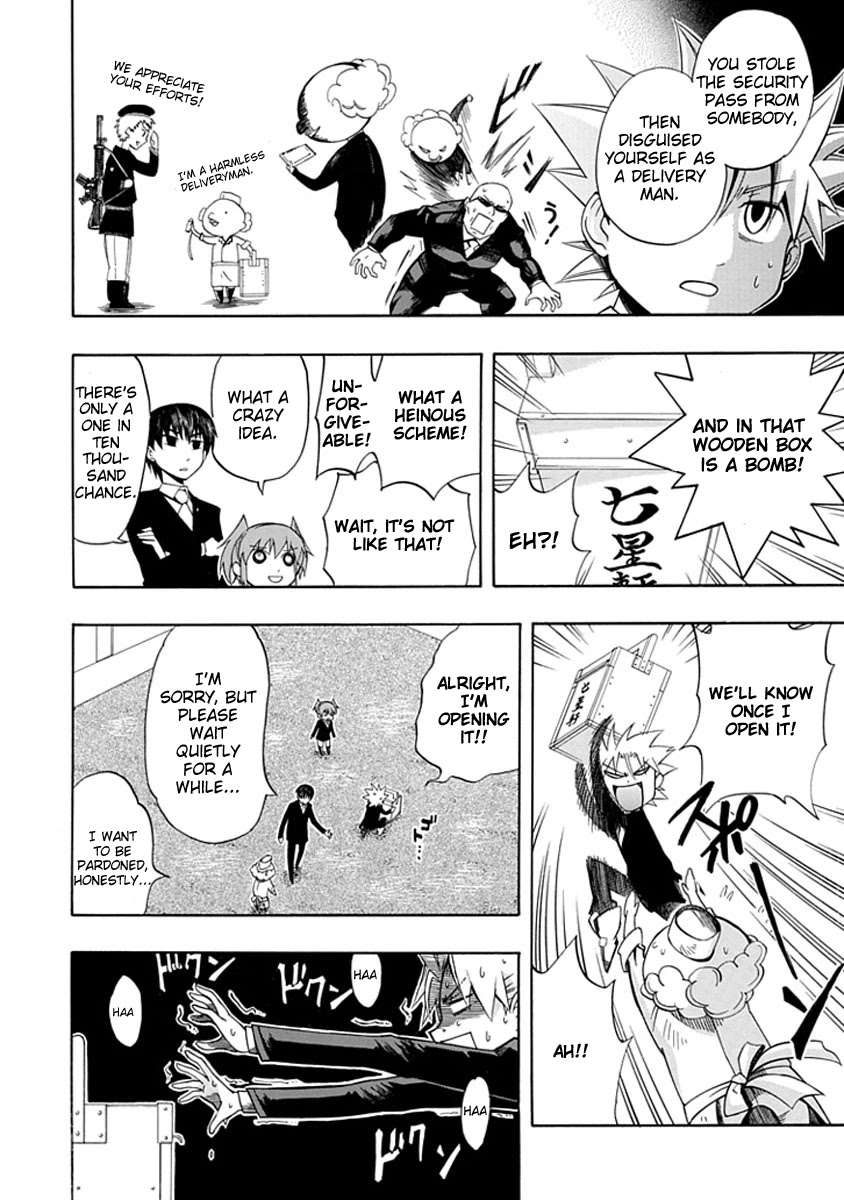 Amanoiwato Hime Chapter 5 page 8 - Chapter 5: Haru Meets the Princess?!