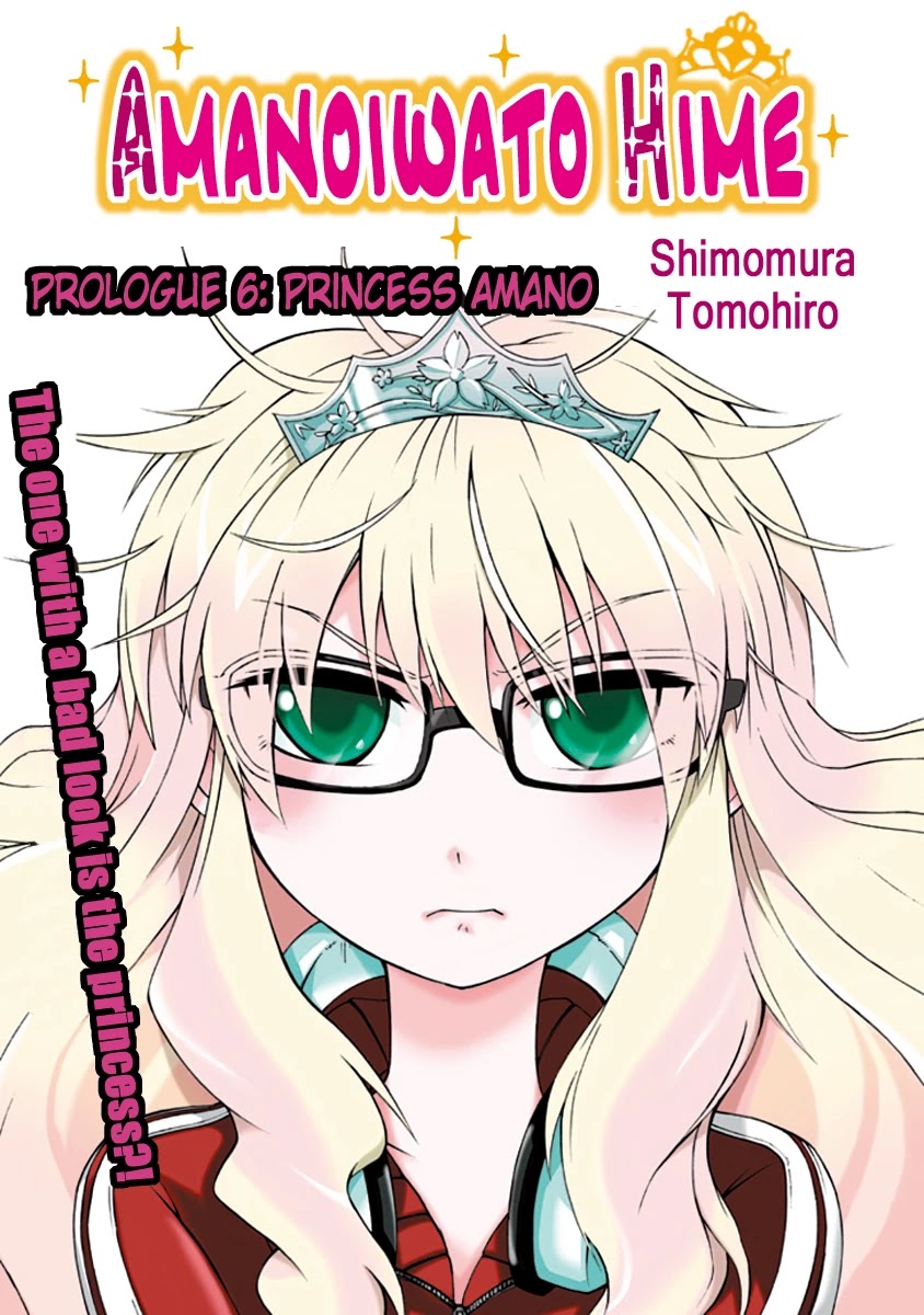 Amanoiwato Hime Chapter 6 page 1 - Chapter 6: Princess Amano [END]