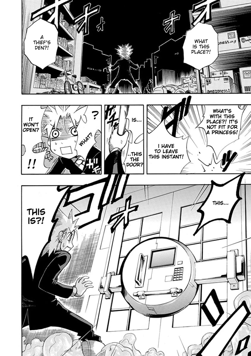 Amanoiwato Hime Chapter 6 page 12 - Chapter 6: Princess Amano [END]