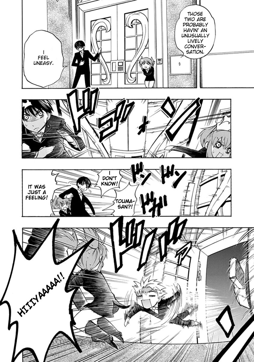 Amanoiwato Hime Chapter 6 page 14 - Chapter 6: Princess Amano [END]