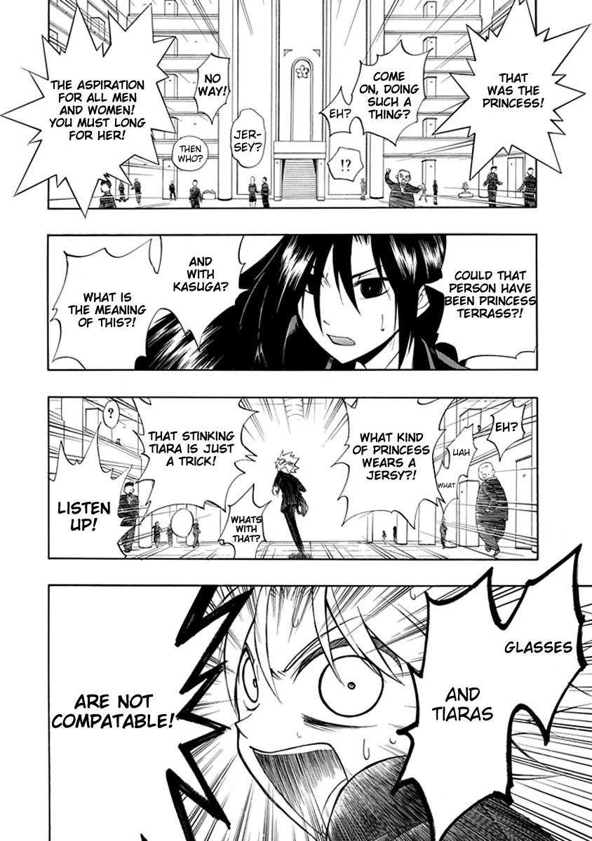Amanoiwato Hime Chapter 6 page 18 - Chapter 6: Princess Amano [END]