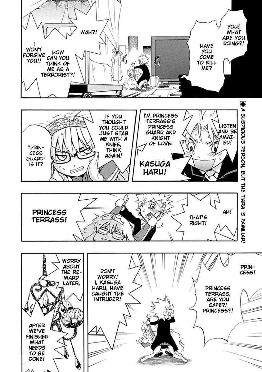 Amanoiwato Hime Chapter 6 page 2 - Chapter 6: Princess Amano [END]