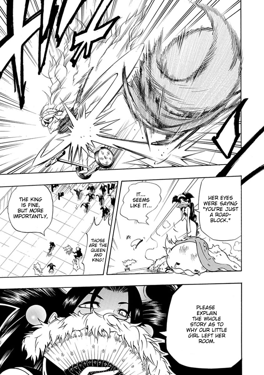 Amanoiwato Hime Chapter 6 page 25 - Chapter 6: Princess Amano [END]