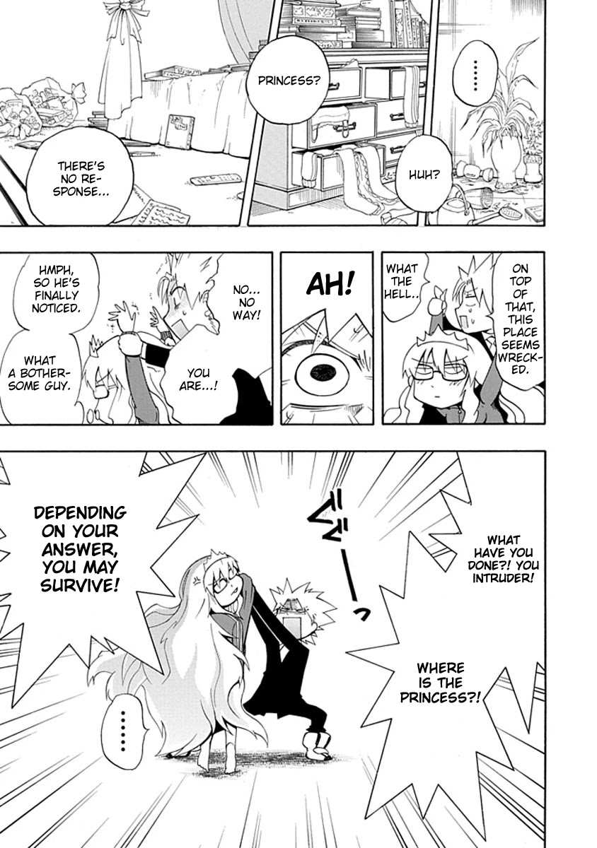 Amanoiwato Hime Chapter 6 page 3 - Chapter 6: Princess Amano [END]