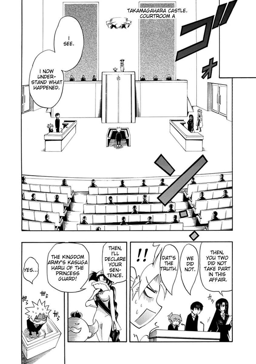 Amanoiwato Hime Chapter 6 page 30 - Chapter 6: Princess Amano [END]