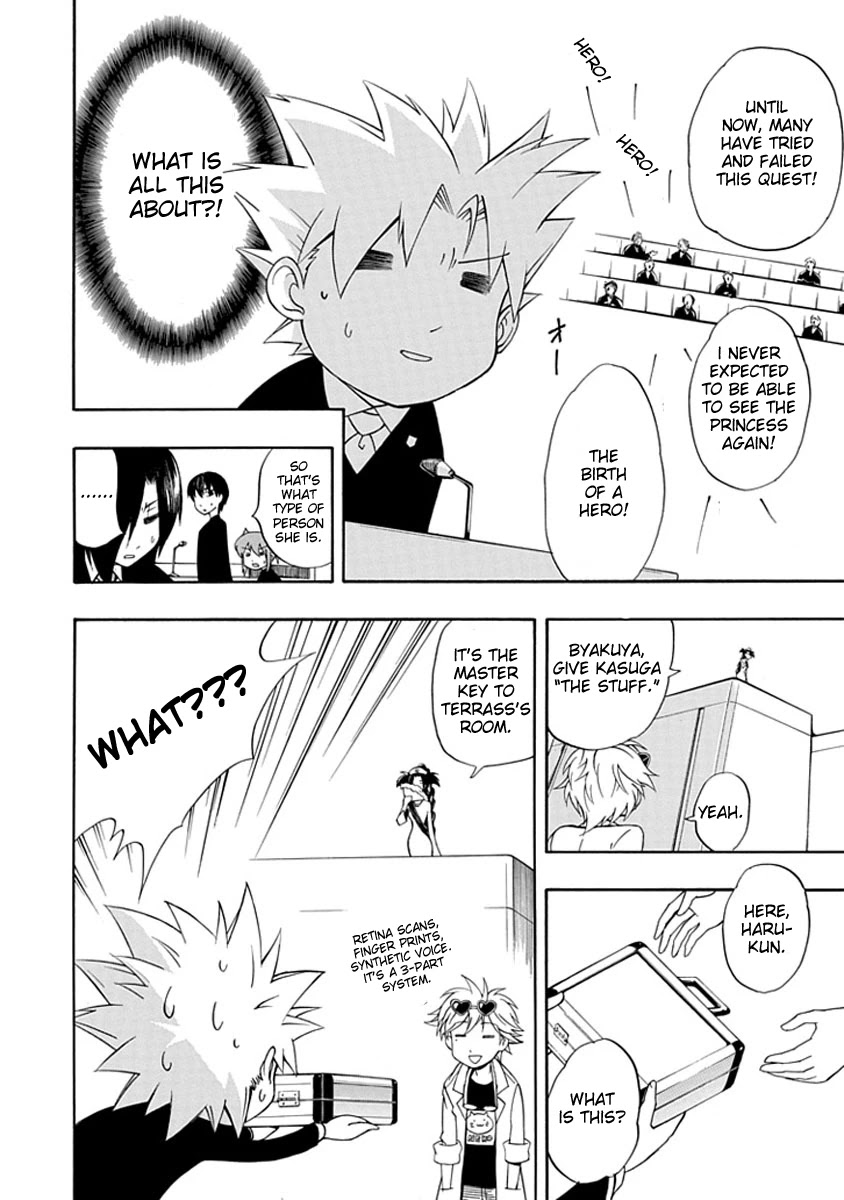 Amanoiwato Hime Chapter 6 page 32 - Chapter 6: Princess Amano [END]