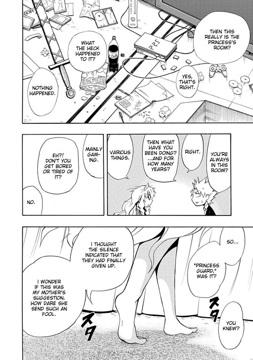 Amanoiwato Hime Chapter 6 page 6 - Chapter 6: Princess Amano [END]