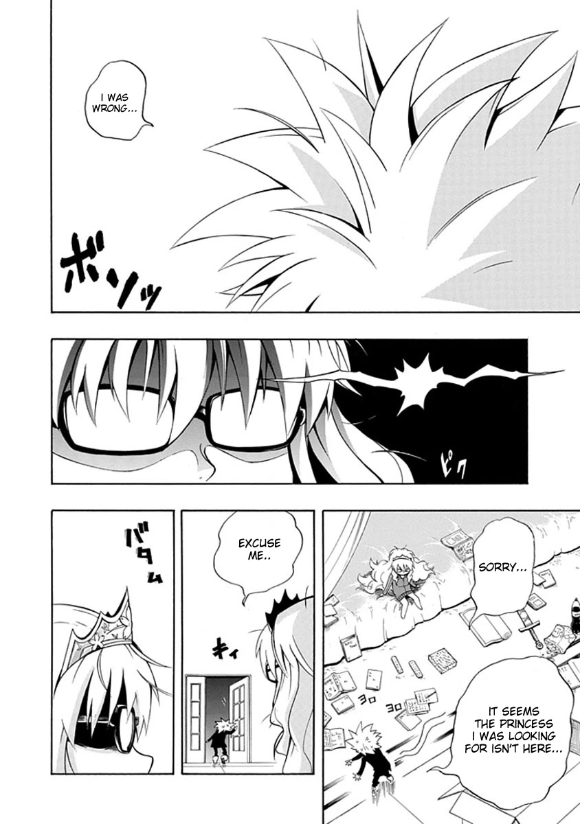 Amanoiwato Hime Chapter 6 page 8 - Chapter 6: Princess Amano [END]