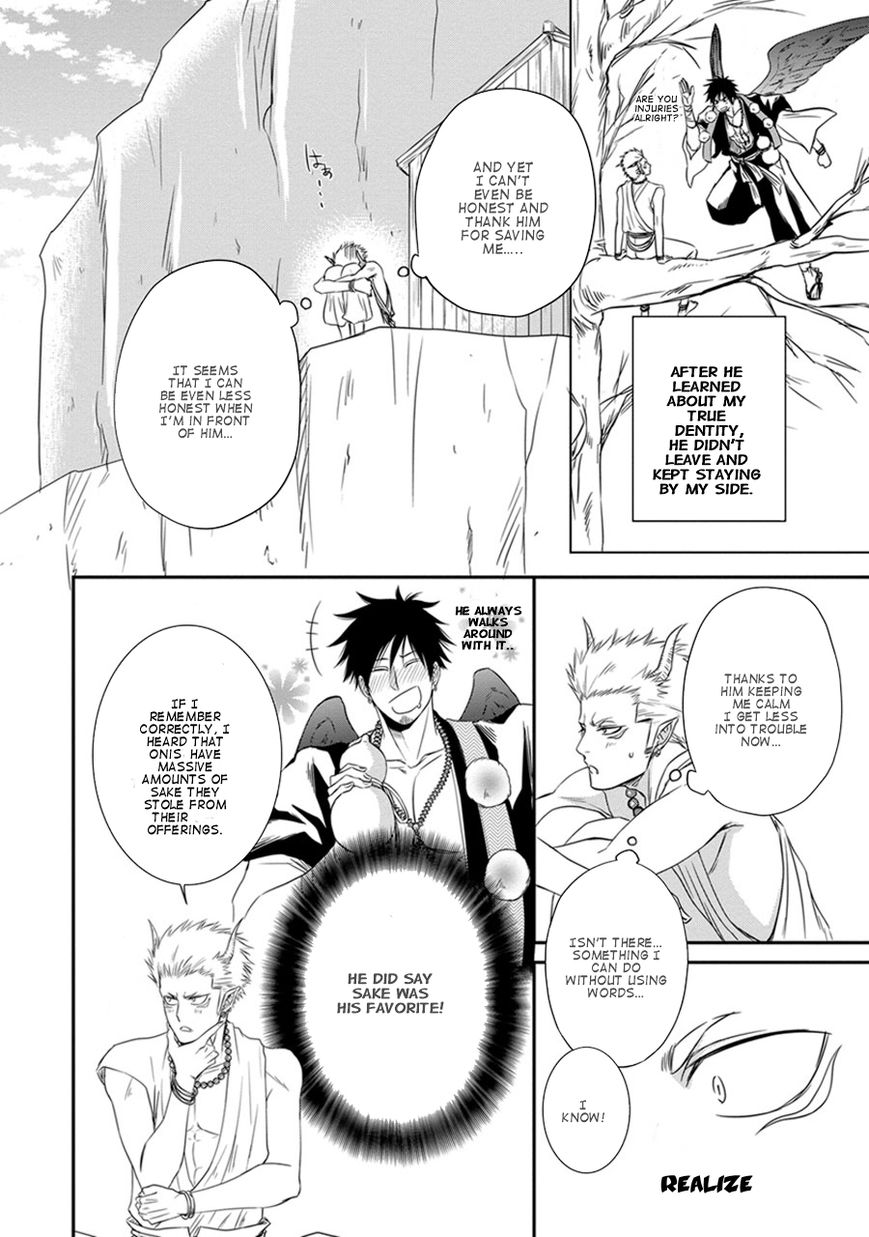Amanojaku ni Koishite! Chapter 1 page 11 - Chapter 1