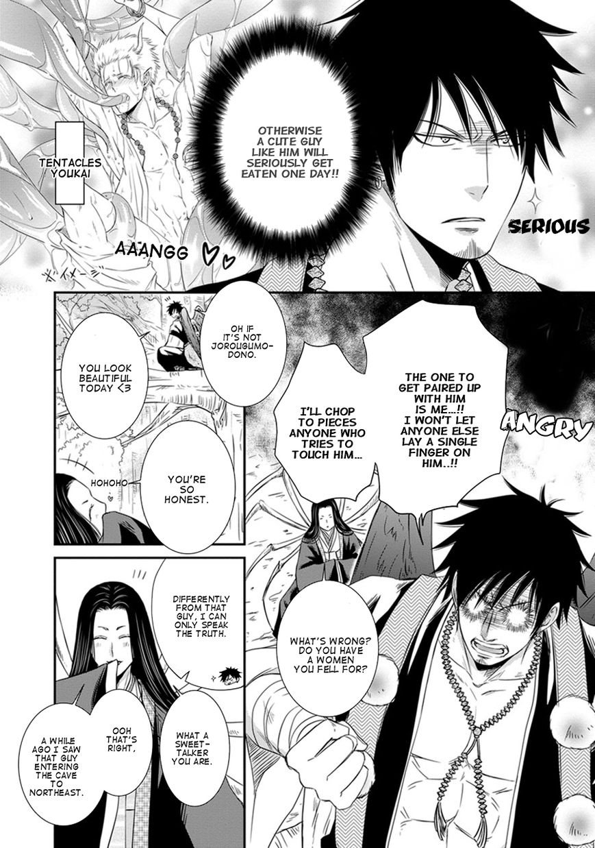 Amanojaku ni Koishite! Chapter 1 page 13 - Chapter 1