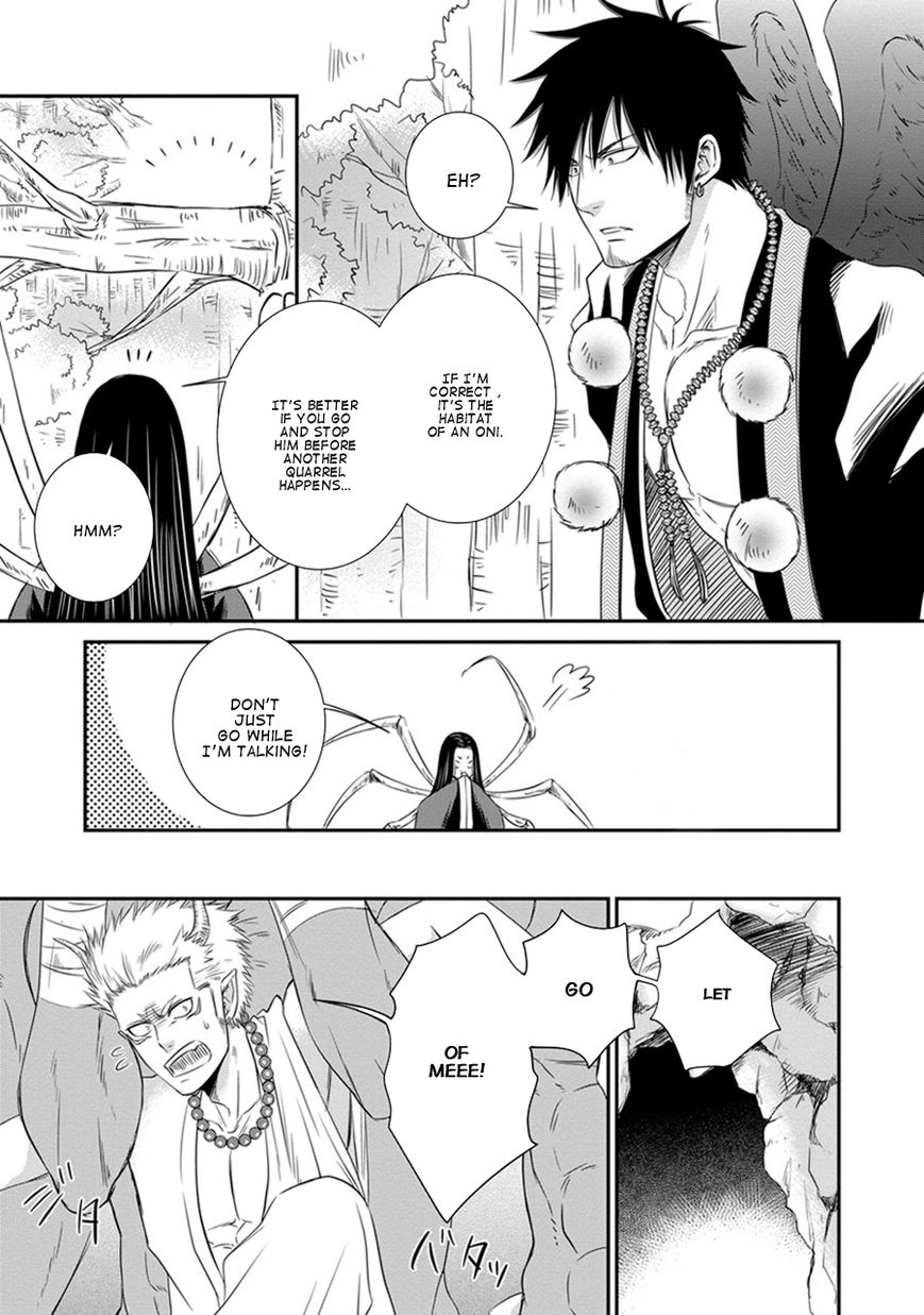 Amanojaku ni Koishite! Chapter 1 page 14 - Chapter 1