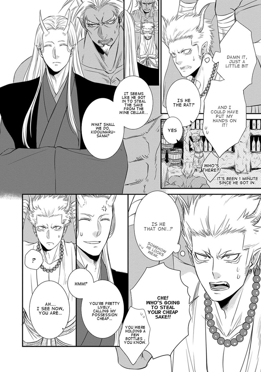 Amanojaku ni Koishite! Chapter 1 page 15 - Chapter 1