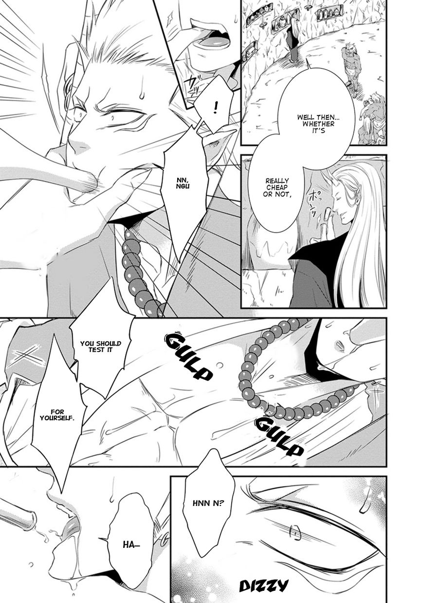 Amanojaku ni Koishite! Chapter 1 page 16 - Chapter 1