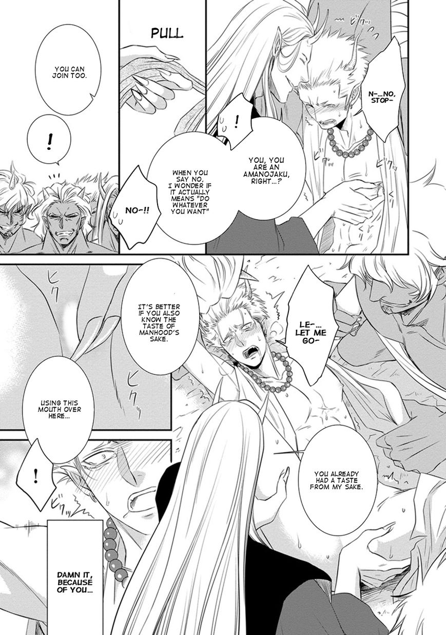 Amanojaku ni Koishite! Chapter 1 page 18 - Chapter 1