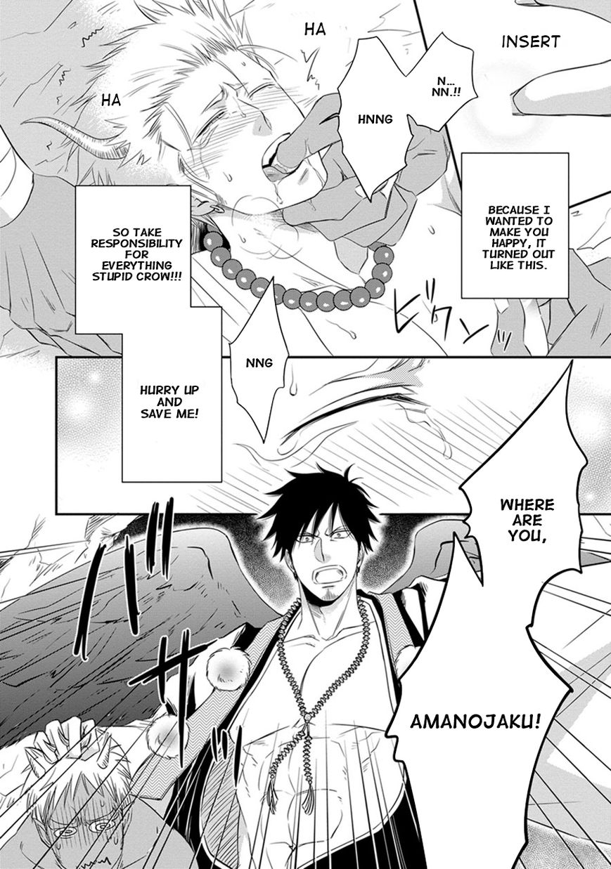 Amanojaku ni Koishite! Chapter 1 page 19 - Chapter 1