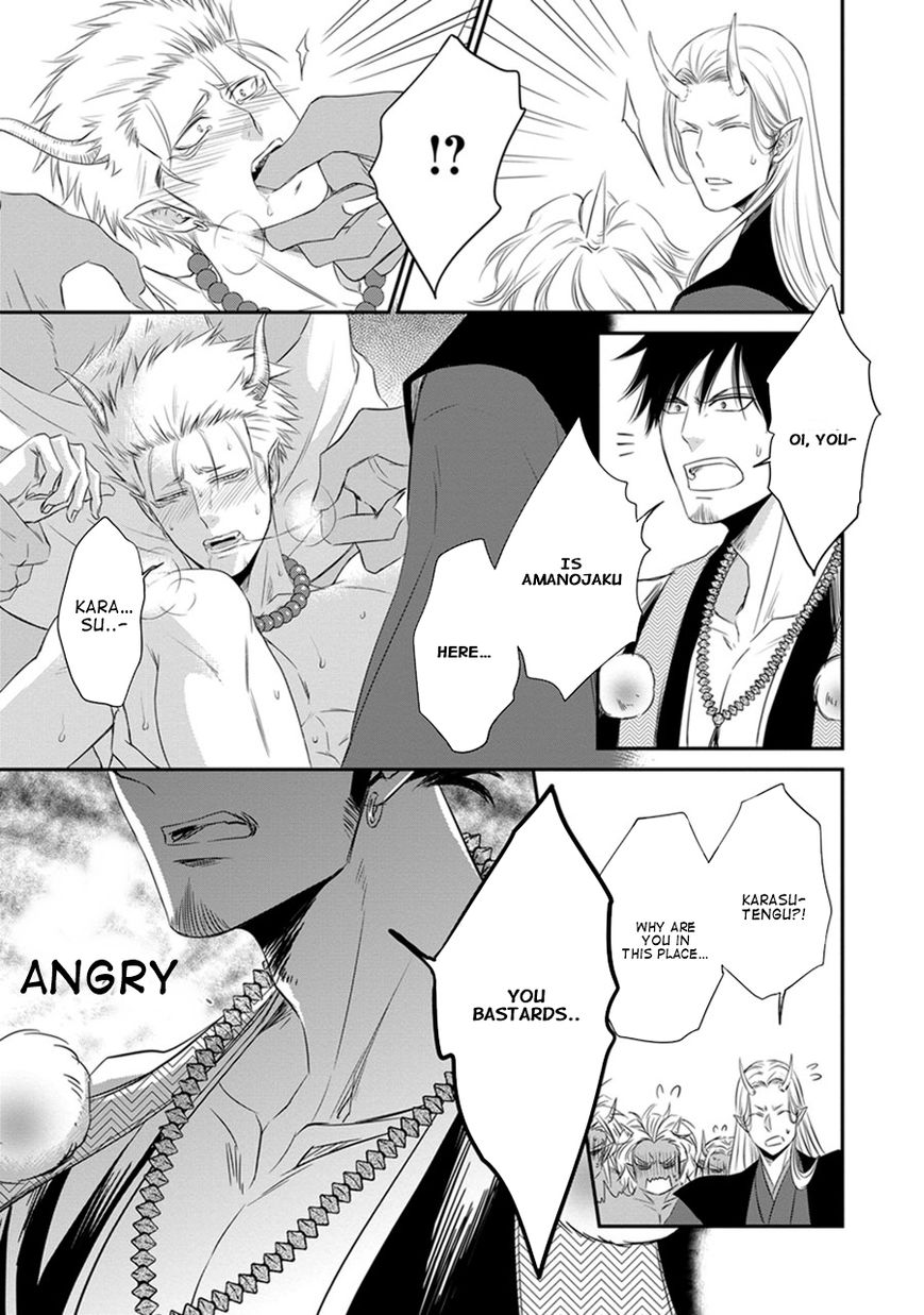 Amanojaku ni Koishite! Chapter 1 page 20 - Chapter 1