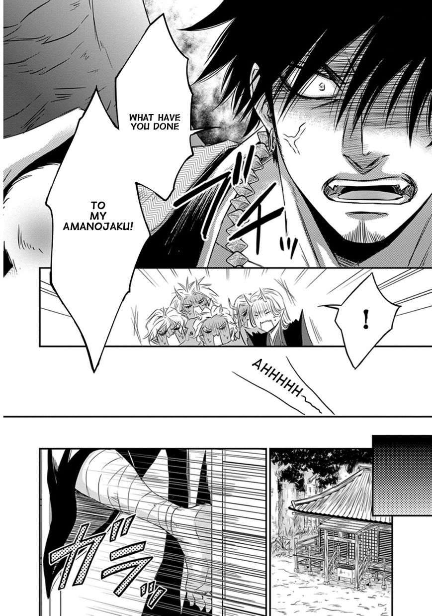 Amanojaku ni Koishite! Chapter 1 page 21 - Chapter 1