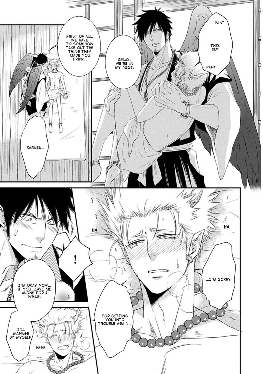 Amanojaku ni Koishite! Chapter 1 page 22 - Chapter 1