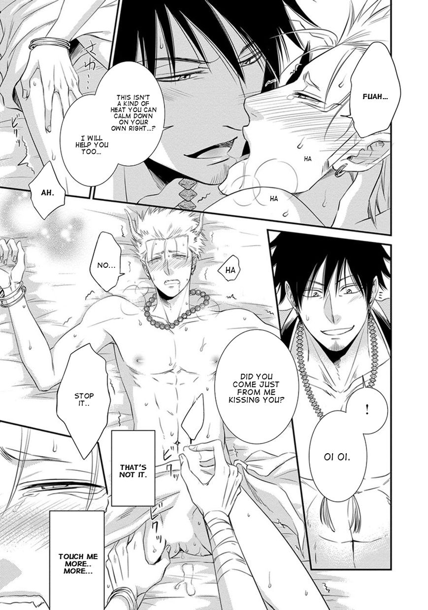 Amanojaku ni Koishite! Chapter 1 page 24 - Chapter 1