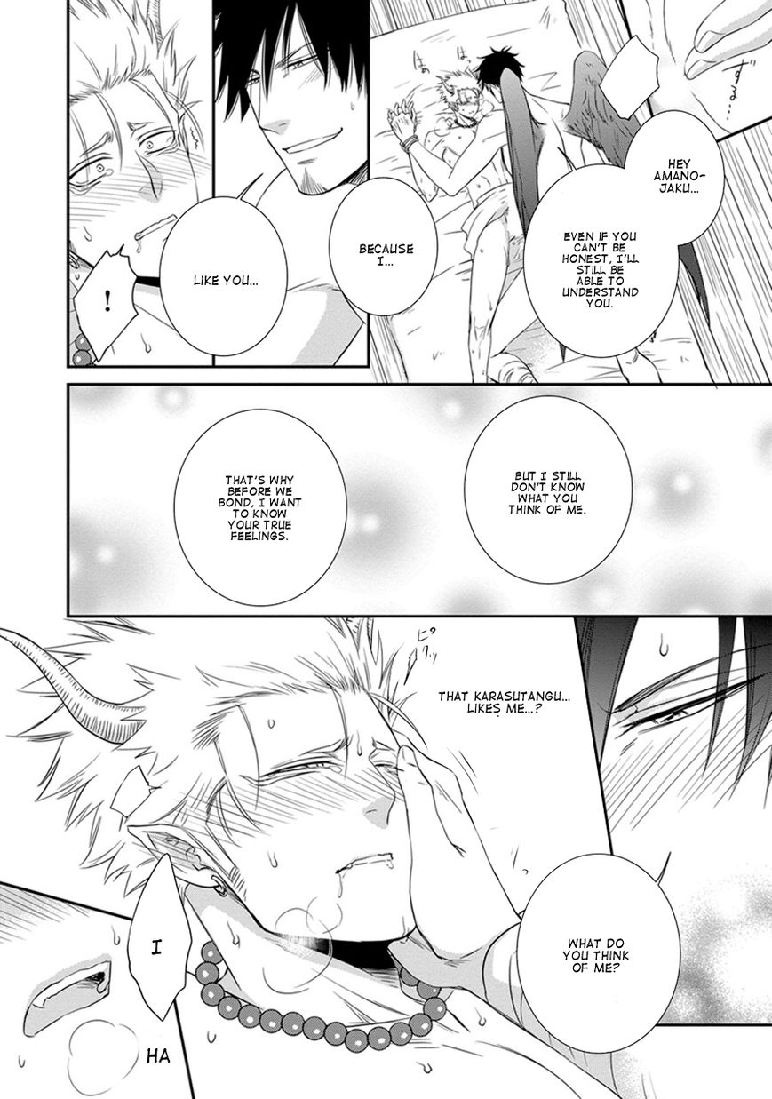 Amanojaku ni Koishite! Chapter 1 page 27 - Chapter 1