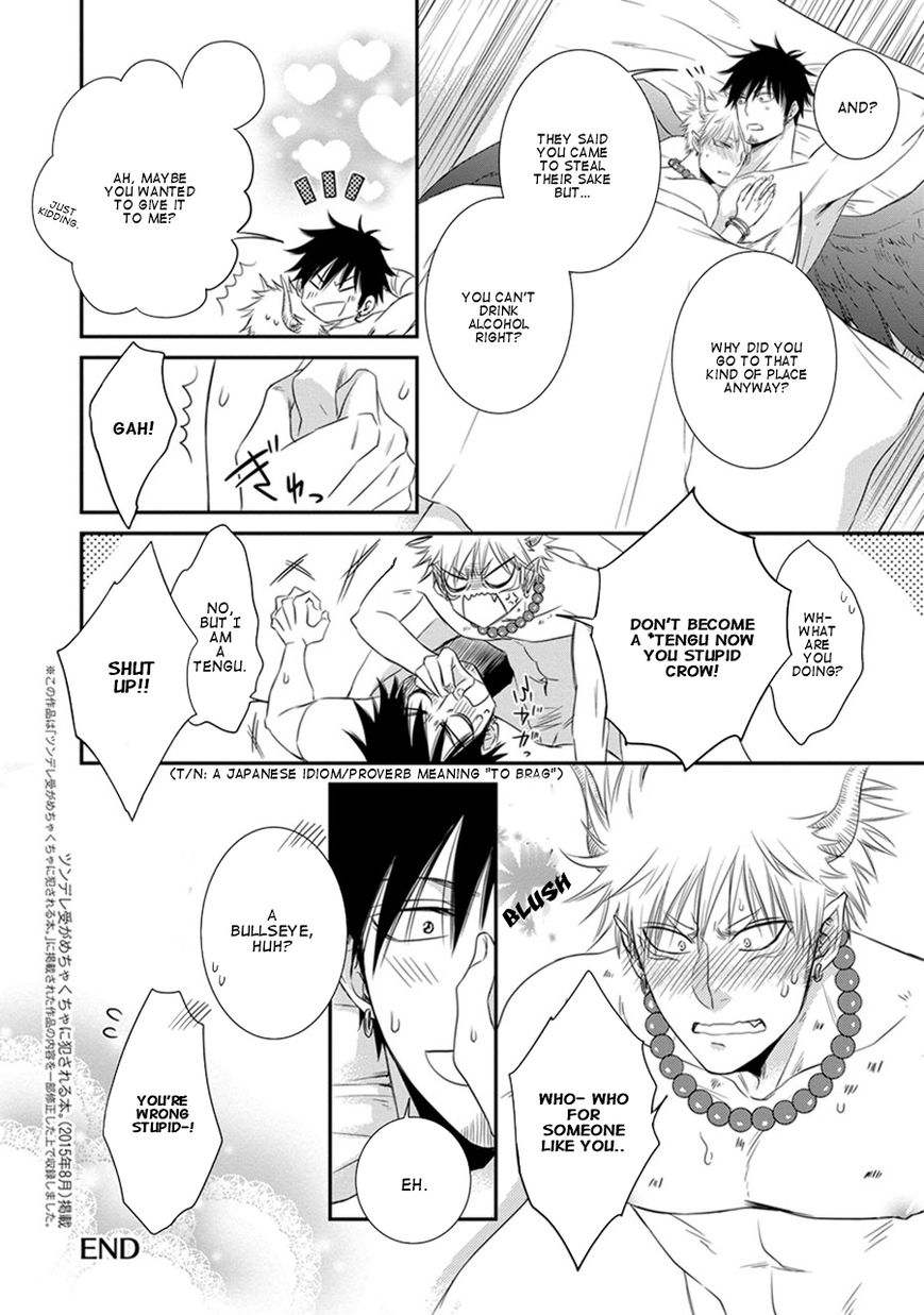 Amanojaku ni Koishite! Chapter 1 page 31 - Chapter 1
