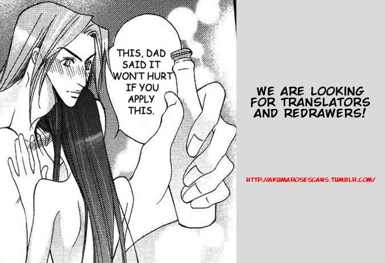 Amanojaku ni Koishite! Chapter 1 page 32 - Chapter 1