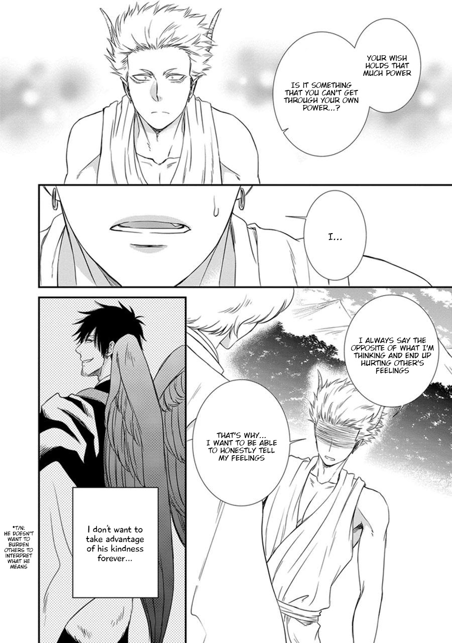Amanojaku ni Koishite! Chapter 2 page 14 - Chapter 2